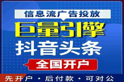 信息流广告投放案例：打造爆款广告的秘诀